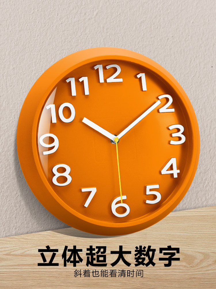 Simple Solid Color Living Room Wall Clock, Decorative Wall Watch, High-End Clock, Home Quartz Bedroom Clock, No-Drill Clock