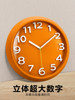 Simple Solid Color Living Room Wall Clock, Decorative Wall Watch, High-End Clock, Home Quartz Bedroom Clock, No-Drill Clock