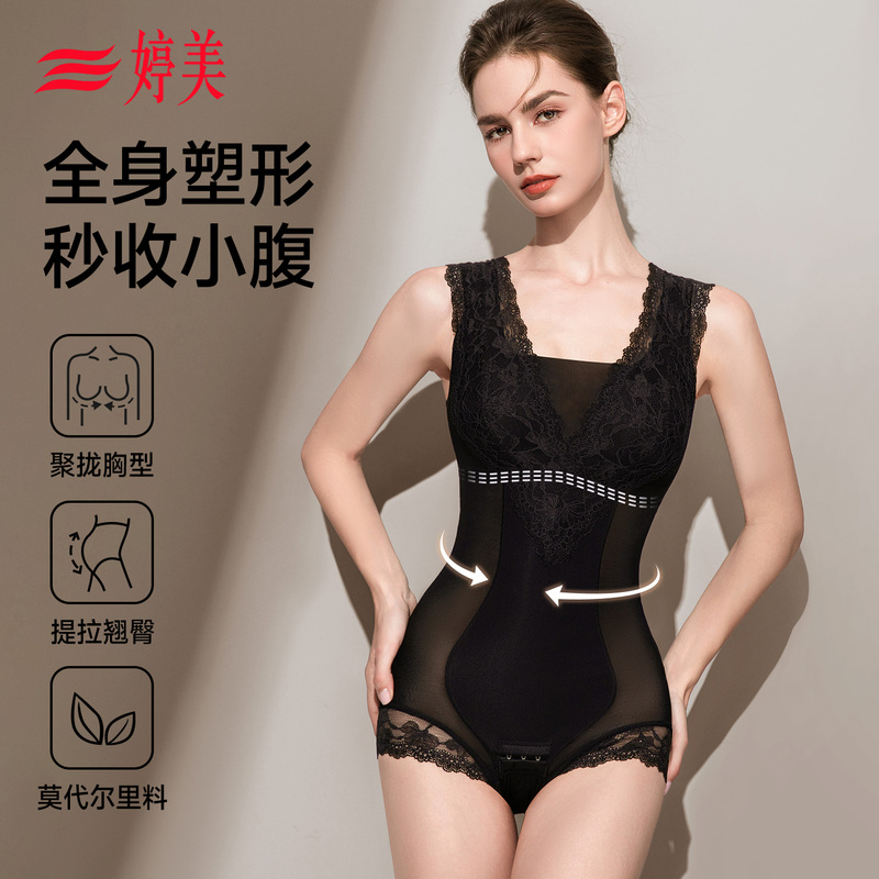 Tingmei Shapewear for Women, Tummy Control, Butt Lift, Shaping, Gathering and Supporting the Bust, Waist Cinching, Slimming, Silk Crotch, Body Shaping Garment