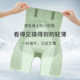 Tingmei Seamless Thin Waist High Waist Pants Control Pants Strong Belly Controlling Jelly Glue Suspension Hip Lifting Women Bottoming Panties