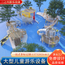 Childrens outdoor large and small amusement equipment customized outdoor park stainless steel combination slide unpowered facilities
