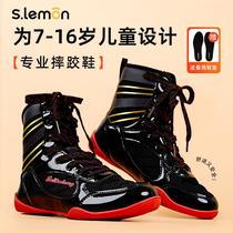 Lemon childrens wrestling shoes for men and women Sanda fighting training shoes indoor fitness high-top boxing shoes
