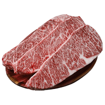 Golden Phoenix M9 Wagyu Beef Wing Steak Original Cut Grain-fed Snowflake Beef Feather Non-a5 Kobe Beef m12