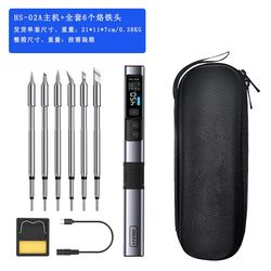 PD intelligent electric soldering iron FNIRoSI HS-02 100W portable constant temperature soldering station soldering pen For Home maintenance welding