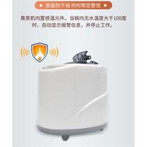 Wooden barrel fumigation machine household steam machine foot soaking machine sweat steamer medicinal fumigation pot whole body sauna foot soaking box