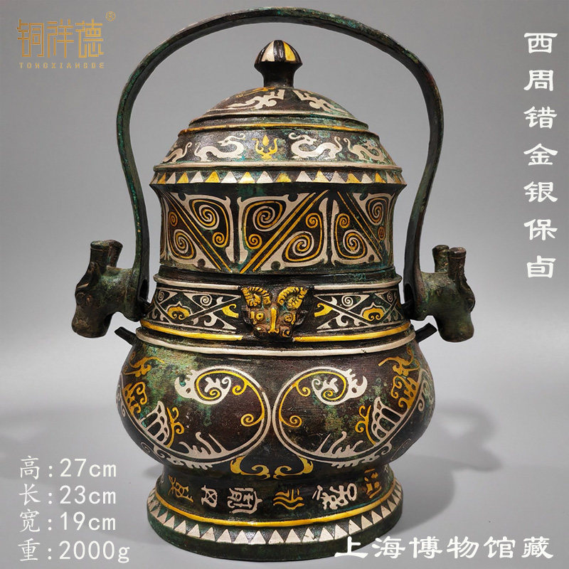 古青銅做舊虎食人卣錯金銀提樑卣青銅獸面紋酒器中式擺件-Taobao-Tmall