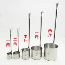 Flat-handled stainless steel wine lifting device non-magnetic thickened wide and long-handled wine spoon wine lift one or two 2 catties wine utensils
