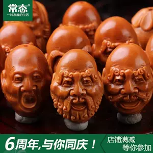 [极速常态橄榄核苏工名家宋水官十八E罗汉手串 核雕橄榄胡手串文玩]