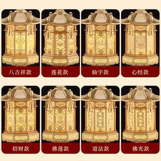Extremely fast new model for buddha g lamp. lotus lamp in front of buddha. temple hall. changming lamp. hall entrance. fairy family lamp. god of wealth. lucky way.