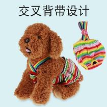 Pet menstrual pants with suspenders adjustable hygienic menstrual pants for puppies anti-harassment safety pants cute teddy