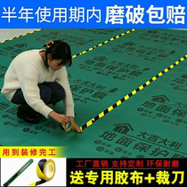 Mulch Furnishing Company Ground Protective Film Furniture Floor Tiles Protective Mat Finished Doors And Windows Indoor Anti-Slip