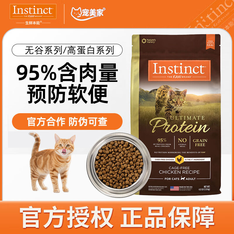 Bailey Natural Cat Food Imported Grain-Free Chicken for Adult and Kitten 11 Lbs High Protein Chicken 10 Lbs Official Genuine Product Bailey Natural Cat Food Imported Grain-Free Chicken for Adult and Kitten 11 Lbs High Protein Chicken 10 Lbs Official Genuine Product