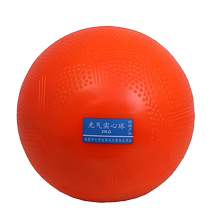 Solid ball for high school entrance examination 2kg for men and women sports examination standard training inflatable shot put for junior high school students 1kg