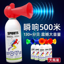 Originally installed track and field sports will start to make equipment dragon boat race event Opening tenor with siren horn amines