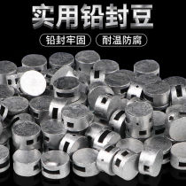 McRueaux burglar-proof lead seal bean lead seal grain meter water meter lead seal grain meter anti-theft lead seal button 10M1 catty