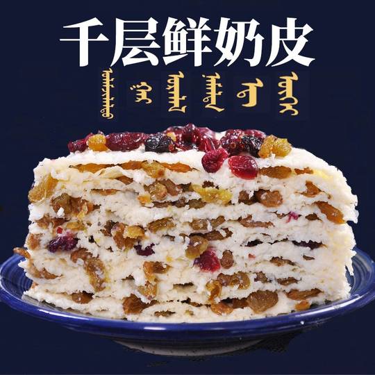 Fresh milkpizi specialty gourmet handmade cheese