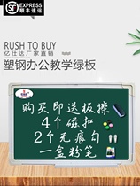 Large Yishida single-sided magnetic hanging green board home graffiti childrens drawing board office teaching blackboard
