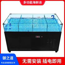 Mobile seafood pool commercial refrigeration integrated supermarket restaurant fish pond mobile seafood fish tank seafood tank shellfish pool