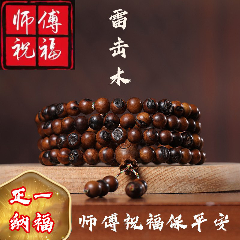 🔥你不可错过的文玩核桃宝藏🔍-小众木作-淘宝好物网