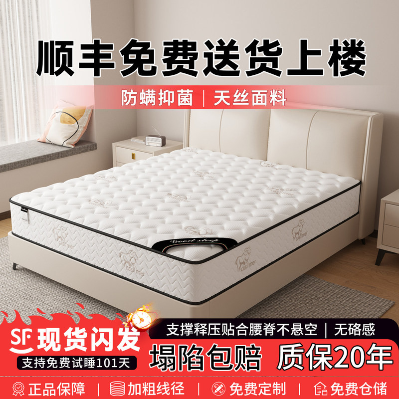 Ikea Ikea Home-Use Latex Soft Mattress 1.8m Double 20cm Thick 1.5m Coconut Palm Independent Spring Hard Mattress