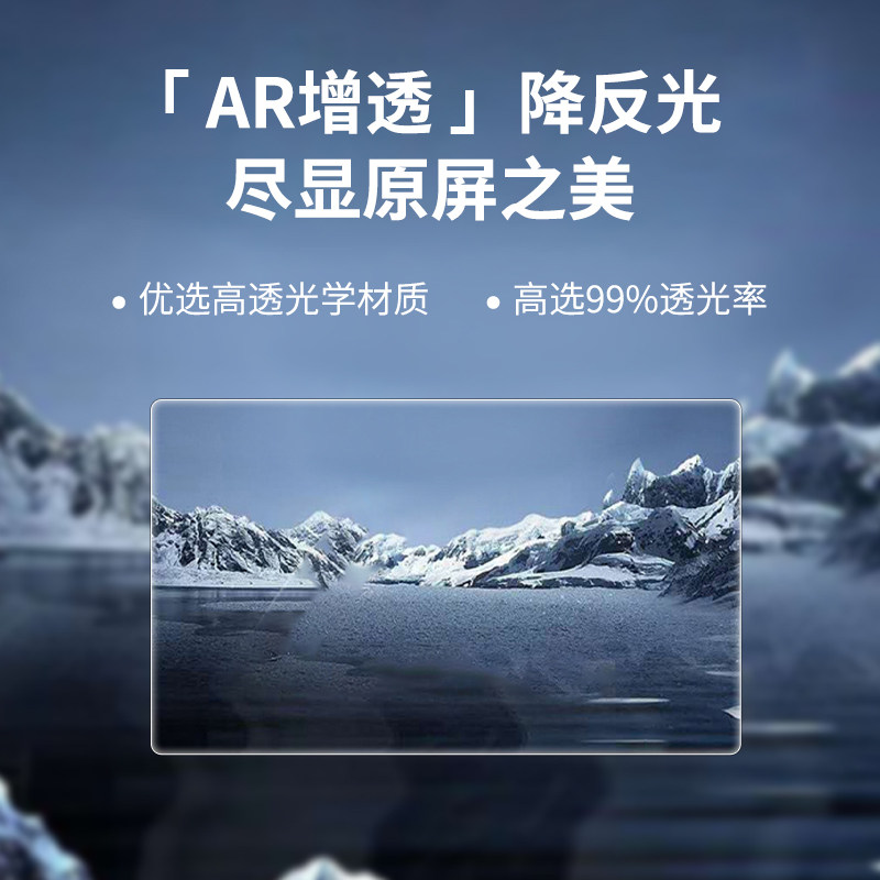 Vwk25 Model Special Screen Tempered Film for Wunjie M8, Central Control Navigation Screen Interior Protective Film Modification Supplies