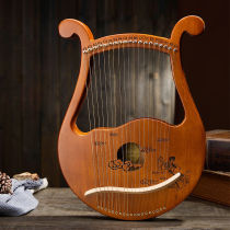 Lyre small harp 24-string lyre harp beginner lyre 16-tone portable niche instrument simple and easy to learn