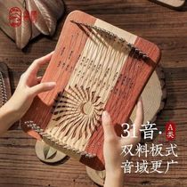 Lu Ru 17-note finger string piano 31-note finger piano Kalimba thumb piano harp Laiya piano portable niche instrument