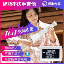 LeDian Smart Silent Guitar Folk Beginner Automatic Electric Guitar Beginner Portable Hand-Free Instrument