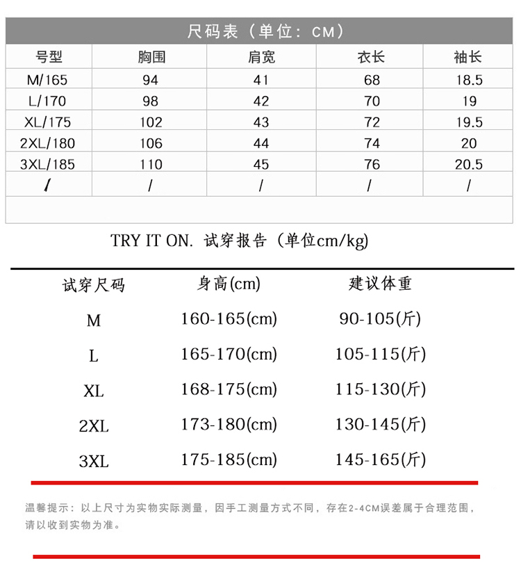 2020 mùa hè xu hướng áo khoác mới phiên bản Hàn Quốc thông minh in trẻ áo sơ mi giản dị áo sơ mi nam ngắn tay của.