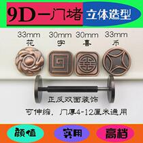 Door holes Choke Cover Fingerprint Lock Theft cat eye hole Decorative Lid Metal Jam Hole God complement Mentor hole cover to get