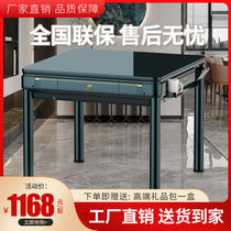 Mahjong machine fully automatic new silent mahjong table home dining table dual-purpose folding mahjong chess and card room