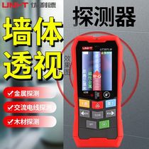 Wall detector concrete load-bearing wall wires multi-functional steel bar metal water pipe wood keel scanning instrument