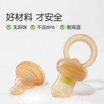 Shixi bite bag baby eating fruit food supplement tool fruit and vegetable baby bite play teether molar stick silicone