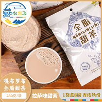 Tibetan authentic Lhasa flavor modulated milk powder for brewing instant original flavor 280g Tibetan full-fat sweet tea powder