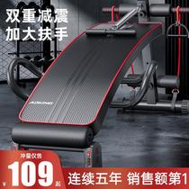 Sit-up auxiliary fitness equipment home training exercise board mens stabilizer abdominal muscle exercise supine equipment