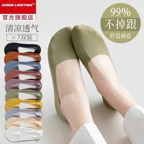 Ice silk boat socks for women summer thin pure cotton bottom non-slip non-falling socks summer shallow socks silicone invisible socks