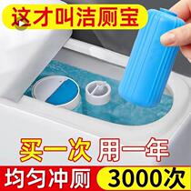 Toilet Cleaning Spirit Toilet Cleaner Blue Bubble Toilet Cleaning Toilet Cleaning Toilet Deodorizing Automatic Descaling Odor and Stain Remover Magic Toilet