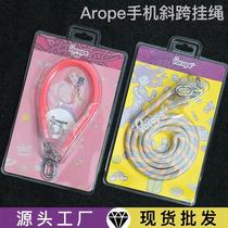 Arope one rope mobile phone lanyard mobile phone case cross-body mountain climbing strap hanging neck rope