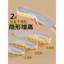 Mens 1cm invisible and non-tiring insoles that increase the height of the feet by 2cm special sweat-absorbent and odor-resistant womens leather shoes