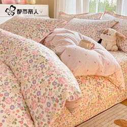 Urban Beauty All-Cotton Bedding Set: Pure Cotton Bed Sheet, Duvet Cover, 2025 New Style Quilt Cover, Fitted Sheet, Three-Piece Bedding Set