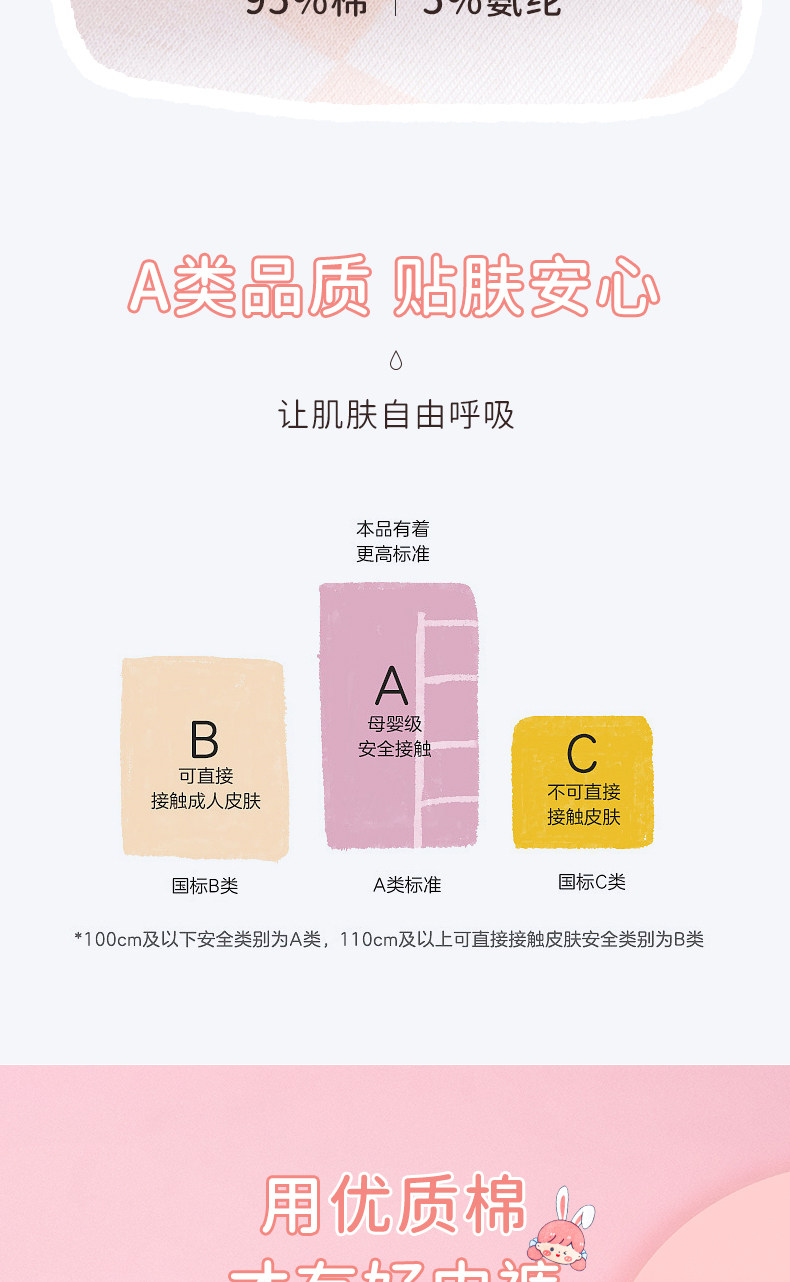 都市丽人儿童内裤女童A类纯棉抗菌女孩中大童平角不夹屁屁四角裤 — 5