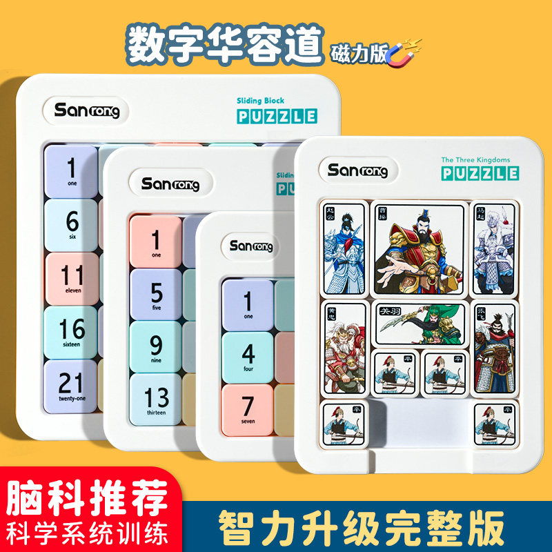 老年人玩具益智适合送老人打发时间神器预防痴呆无聊解闷消遣娱乐