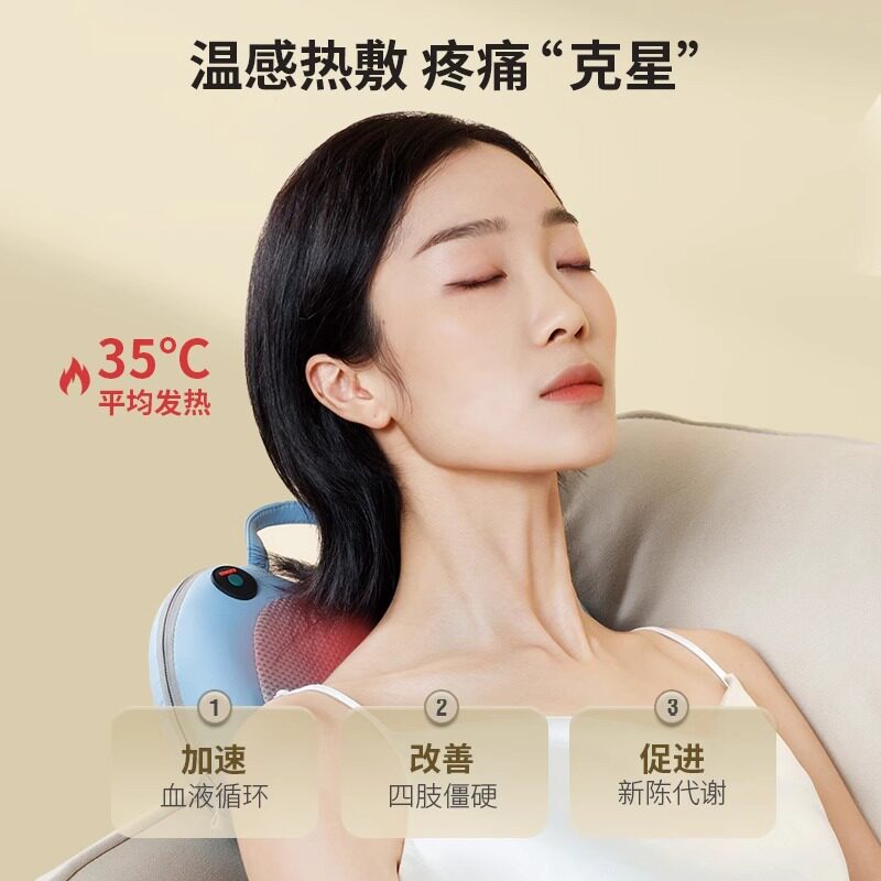 颈椎按摩器背腰部揉捏无线全身按摩枕家用热敷按摩器