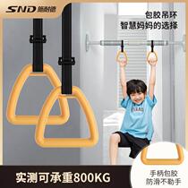 Childrens rings fitness household pull-ups indoor horizontal bar training hand pull rings pull-up fitness equipment gymnastics
