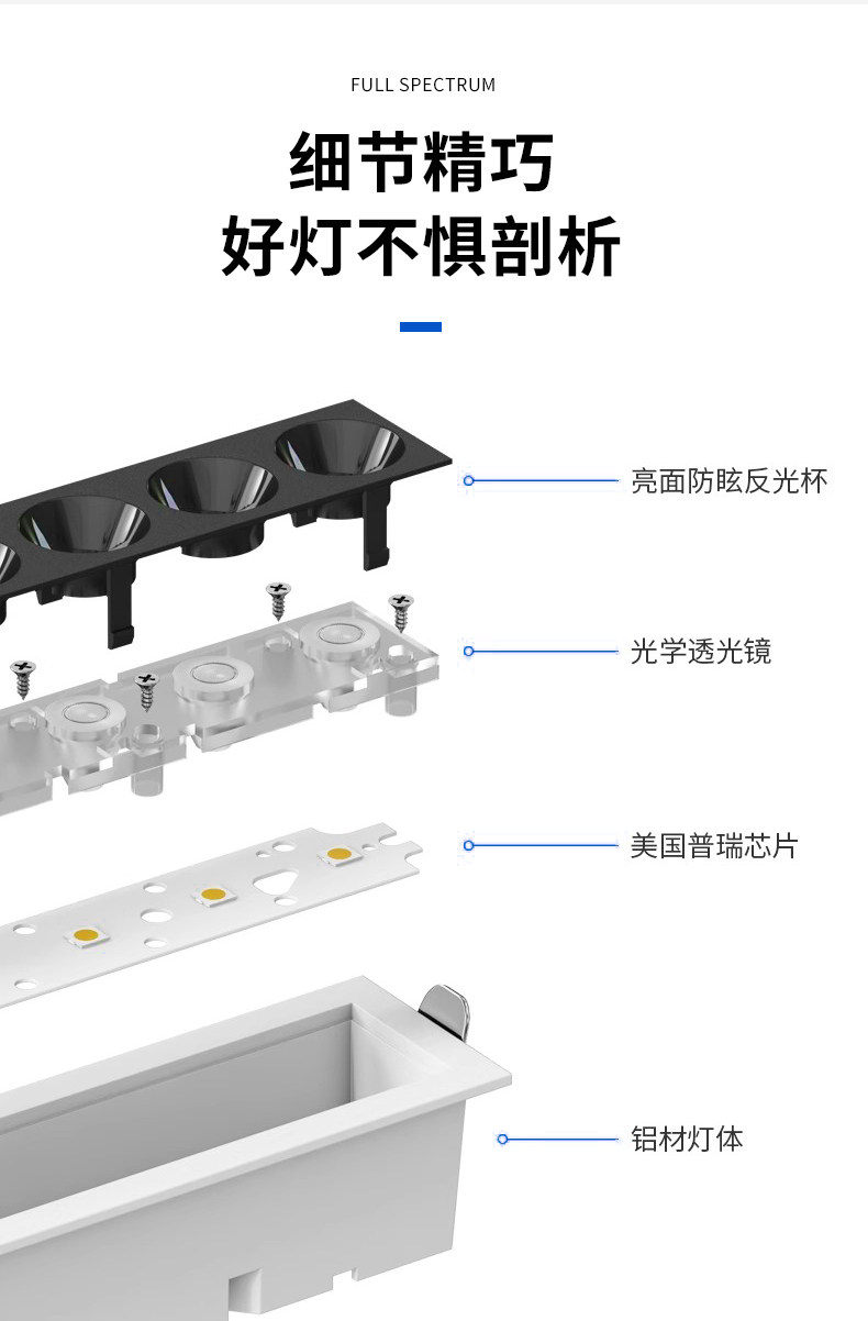 Сетка света 嵌入式长条格栅灯led灯斗胆灯防眩射灯线条灯客厅灯条线性无主灯