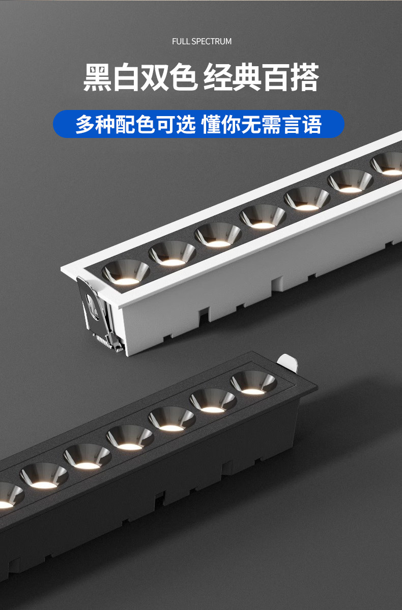 Сетка света 嵌入式长条格栅灯led灯斗胆灯防眩射灯线条灯客厅灯条线性无主灯
