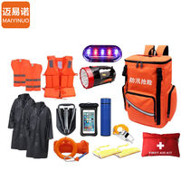 Maiino (flood prevention standard) flood escape kit flood prevention supplies emergency rescue kit flood prevention multi-purpose spare parts