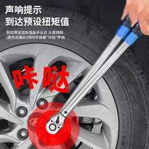 High-end high-precision adjustable torque wrench auto repair torque adjustable kilogram wrench extended spark plug