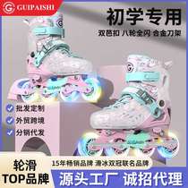 Guipaishi beginners full set of roller skates for women 3-6 years old childrens skates for 3-12 years old professional roller skates