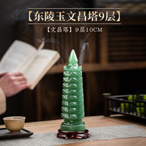 Fu Guangpu photo Wenchang Tower School of school gifts Dongling jade 9 layers thirteen floors 13 floors 7 floors natural crystal nine-story book room